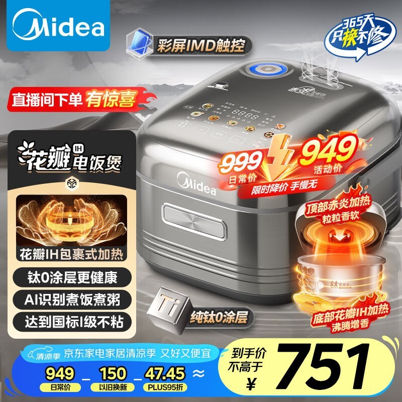 ĵ緹MB-HS412ʱػ594Ԫ