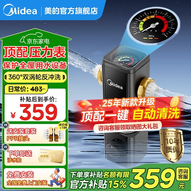 ����8.5Tǰ�ù�����QZBW20S-80S��ʱ�ػ�