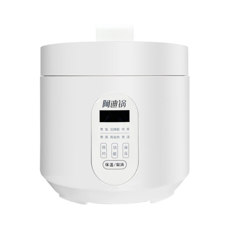 洛贝3L阿迪锅京东特惠低至319元