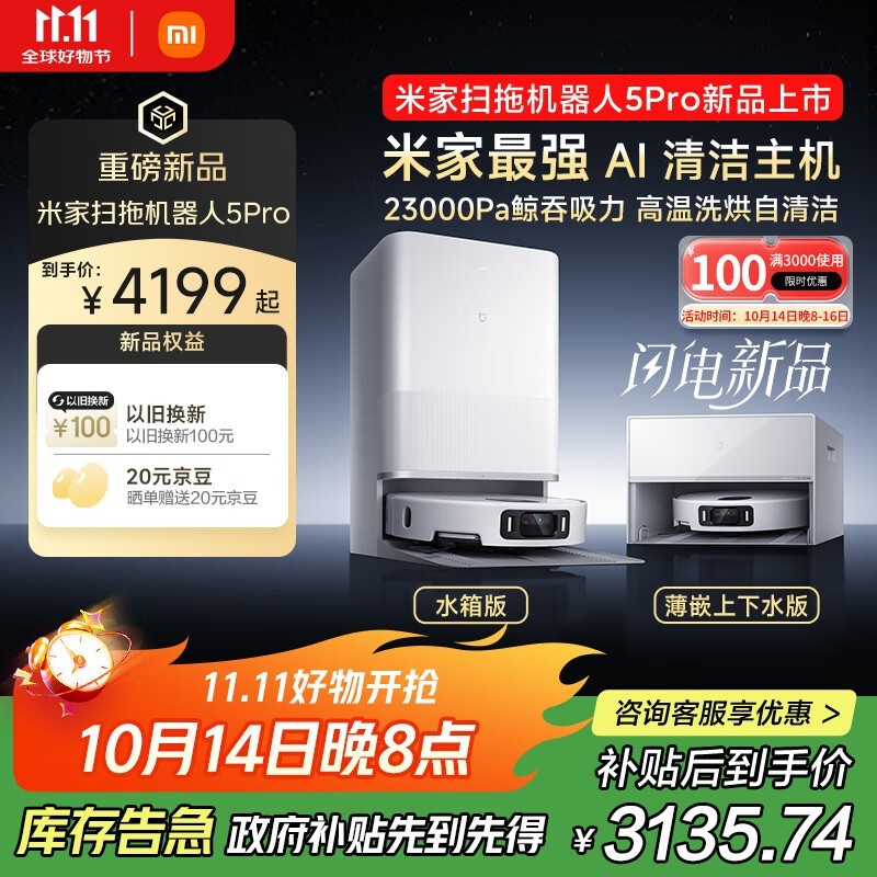 �׼�ɨ�ػ�����5pro��Ƕ���һ�