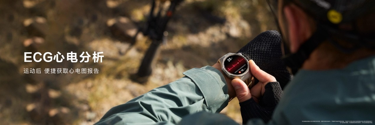 双冠加身 华为WATCH GT 6以全能体验征服全球潮流市场