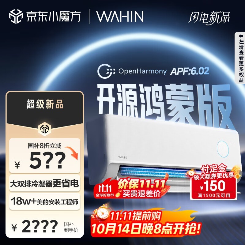 �����������Pro�յ�2189Ԫ