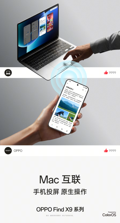 ʽOPPO Find X9ϵ׷ColorOS 16