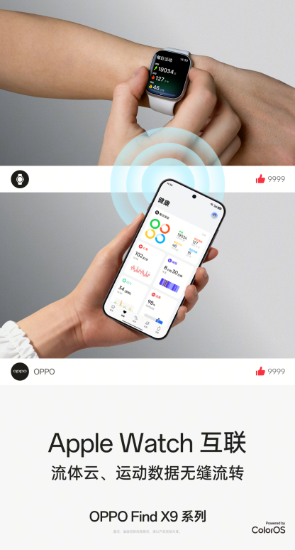 ʽOPPO Find X9ϵ׷ColorOS 16