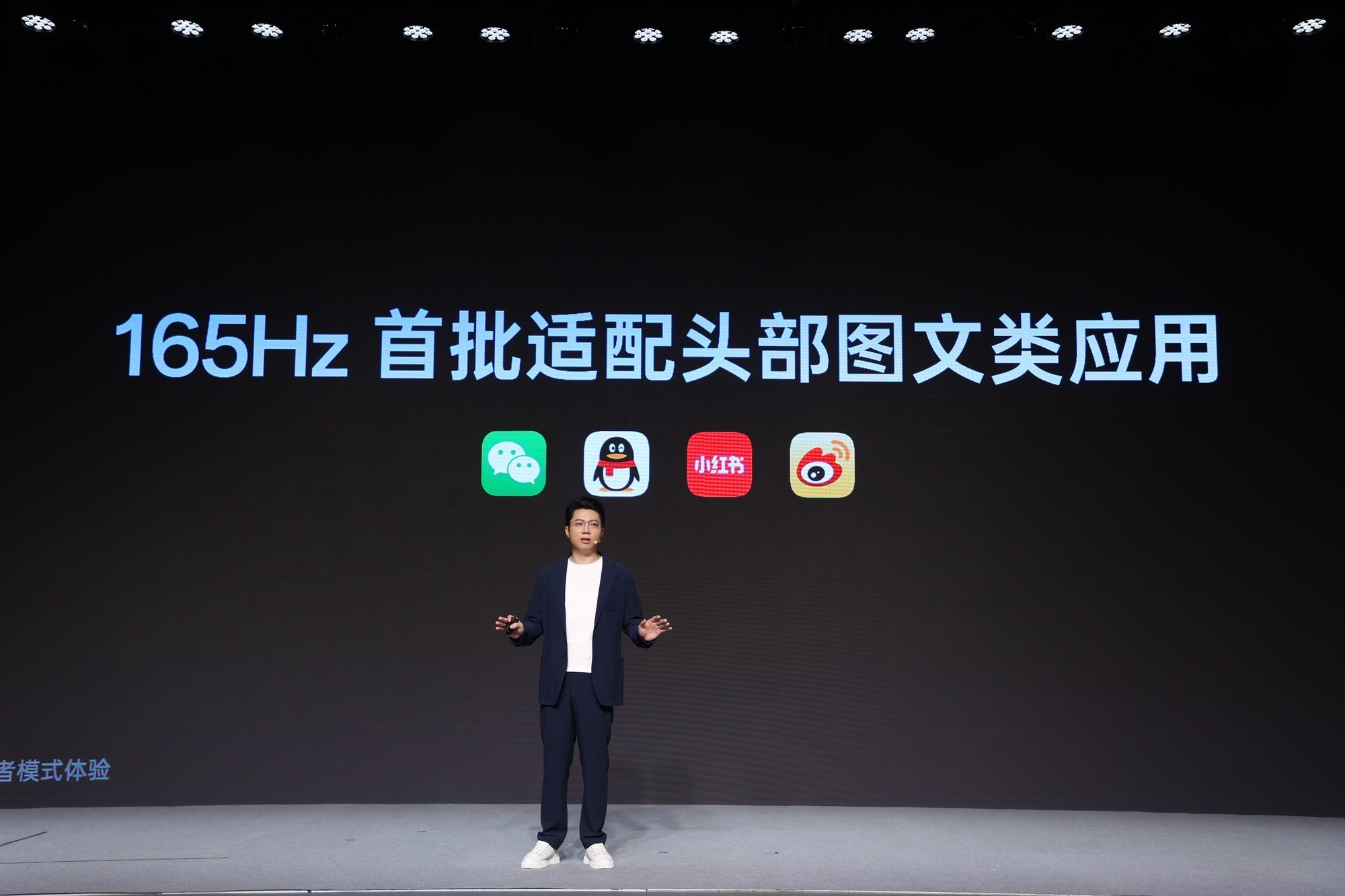 165Hz �߷ֱ��ʣ�һ�� X BOE ���ϴ��졸����������������ʽ����