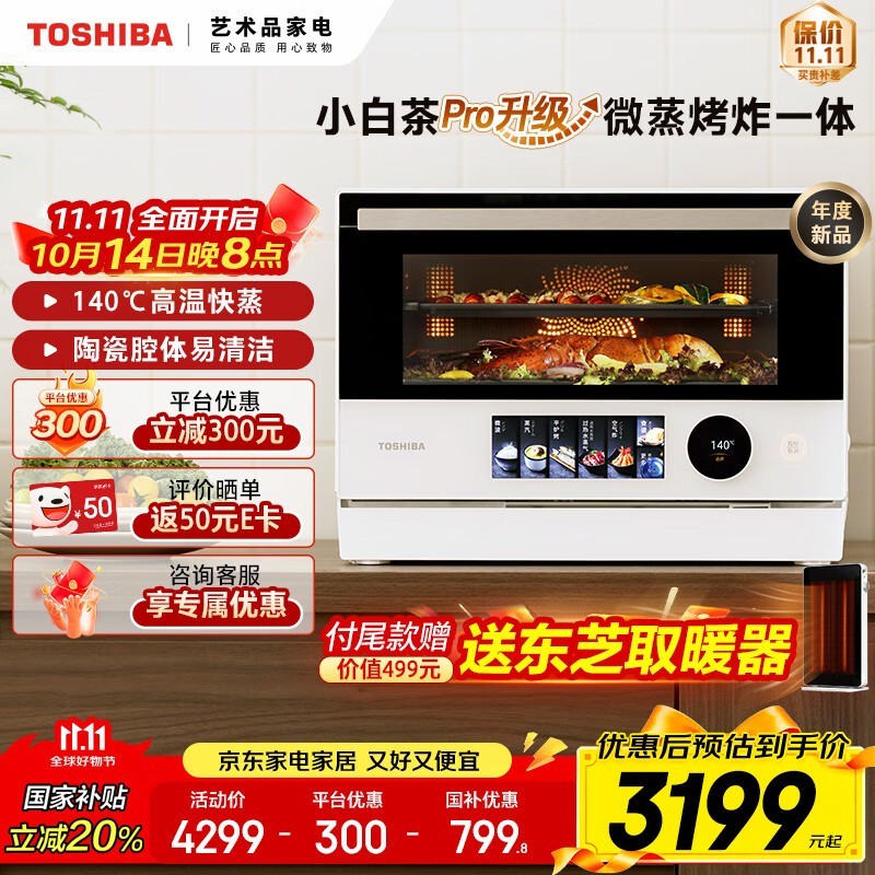 ��֥С�ײ�΢����ըһ�������2814Ԫ