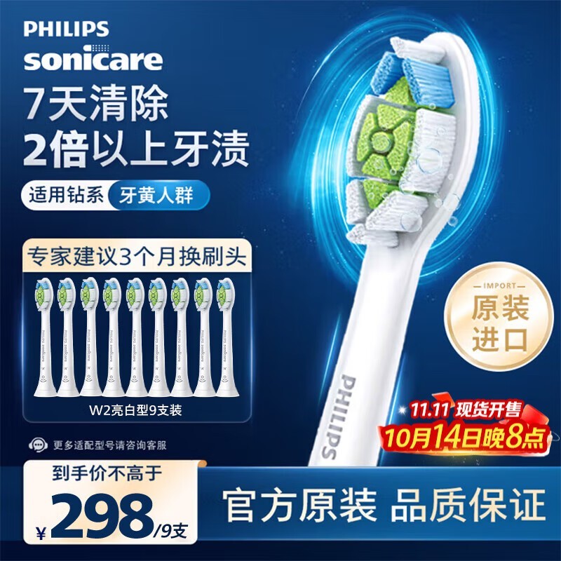 ·ÉÀûÆÖHX6063/67ˢͷ14ÈÕÍí8ÕÛ·èÇÀ