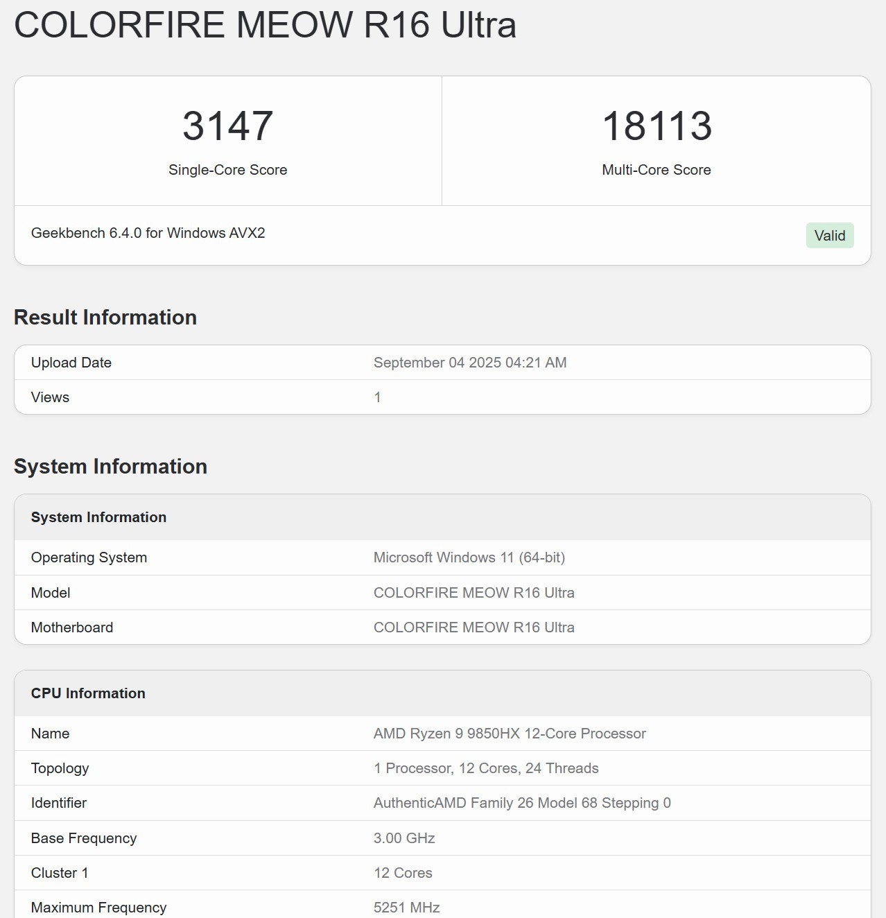 AMD锐龙9 9850HX评测:Zen5架构的真性能怪兽