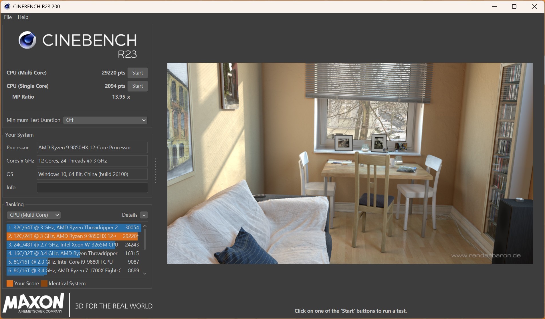 AMD锐龙9 9850HX评测:Zen5架构的真性能怪兽