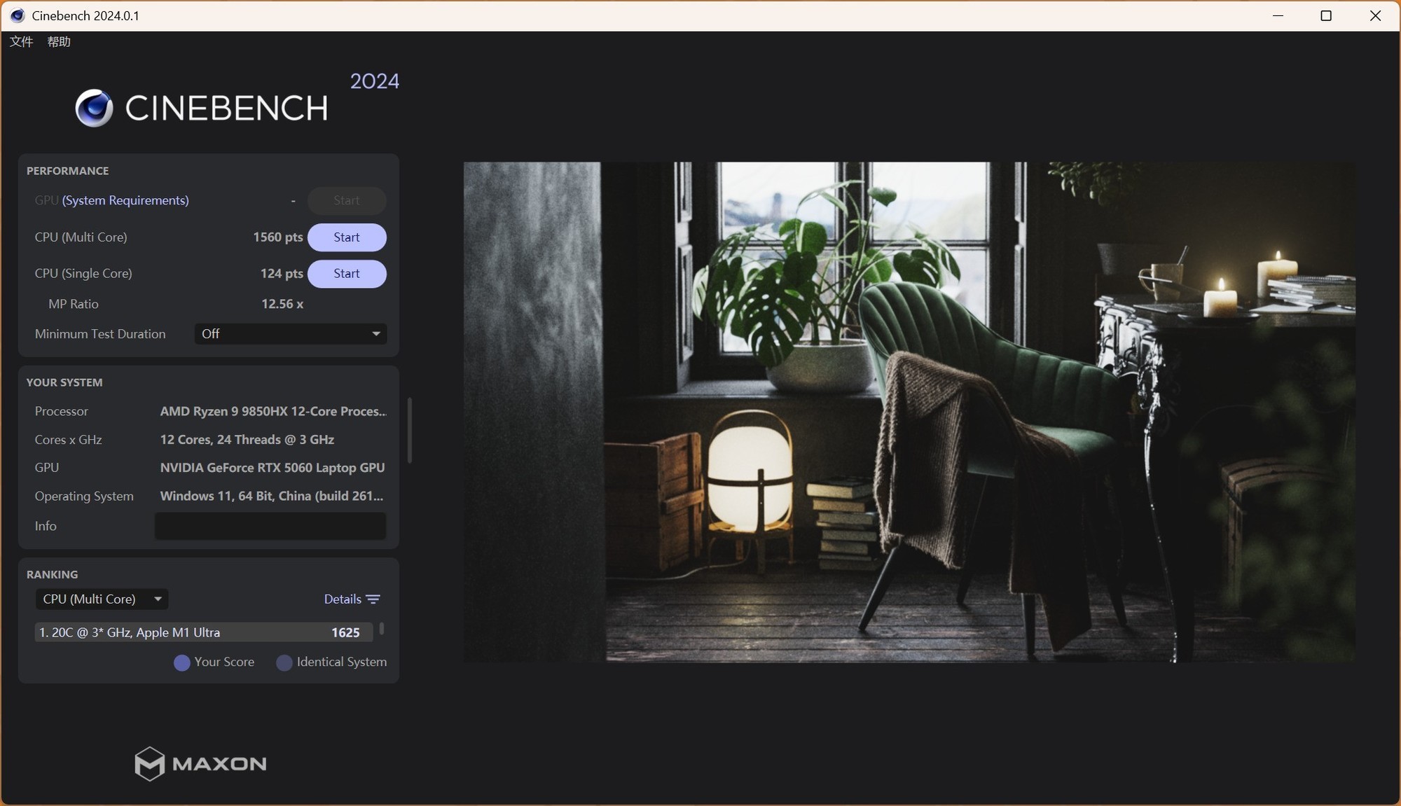 AMD锐龙9 9850HX评测:Zen5架构的真性能怪兽