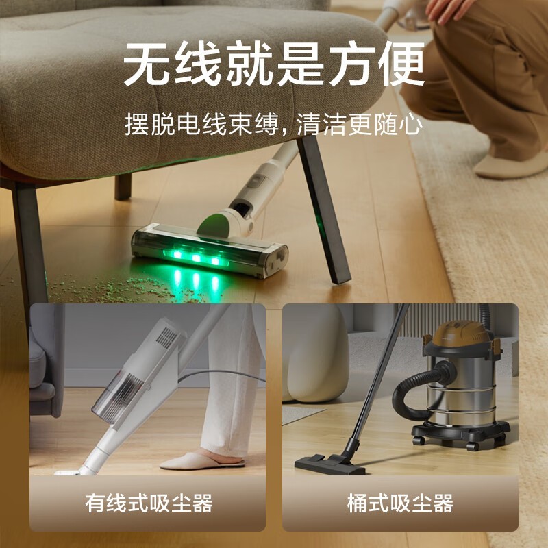 京东京造小旋风吸尘器295元