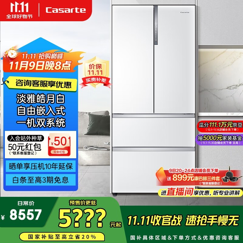 ������ BCD-555WDGAU1