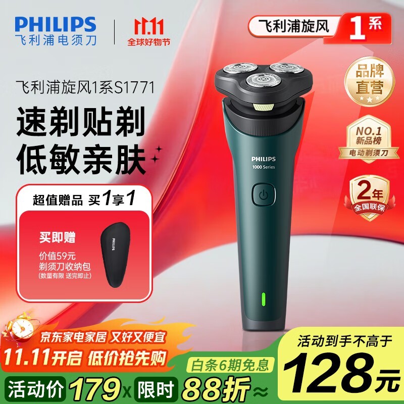 ������S1771���뵶����������109Ԫ