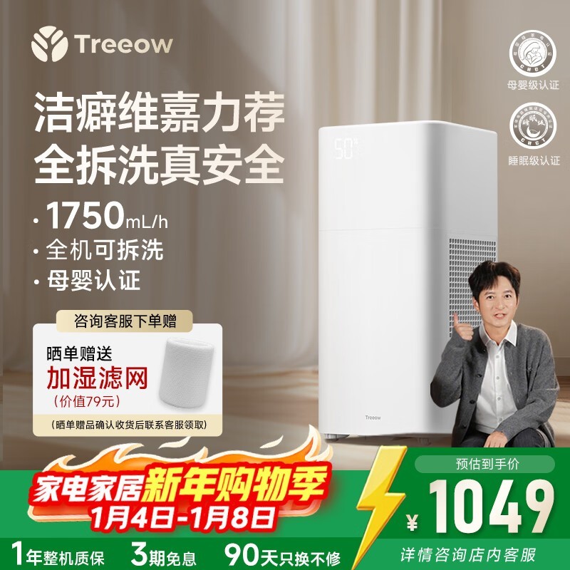 ���·�G1������ʪ��������9�۵���1048.5