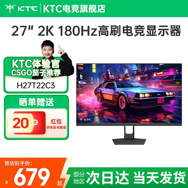 KTC 27Ӣ��2K��ˢ�羺��619Ԫ