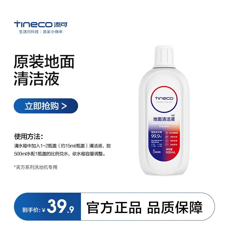 ����ϴ�ػ�ԭװ���Һ������15.8Ԫ��