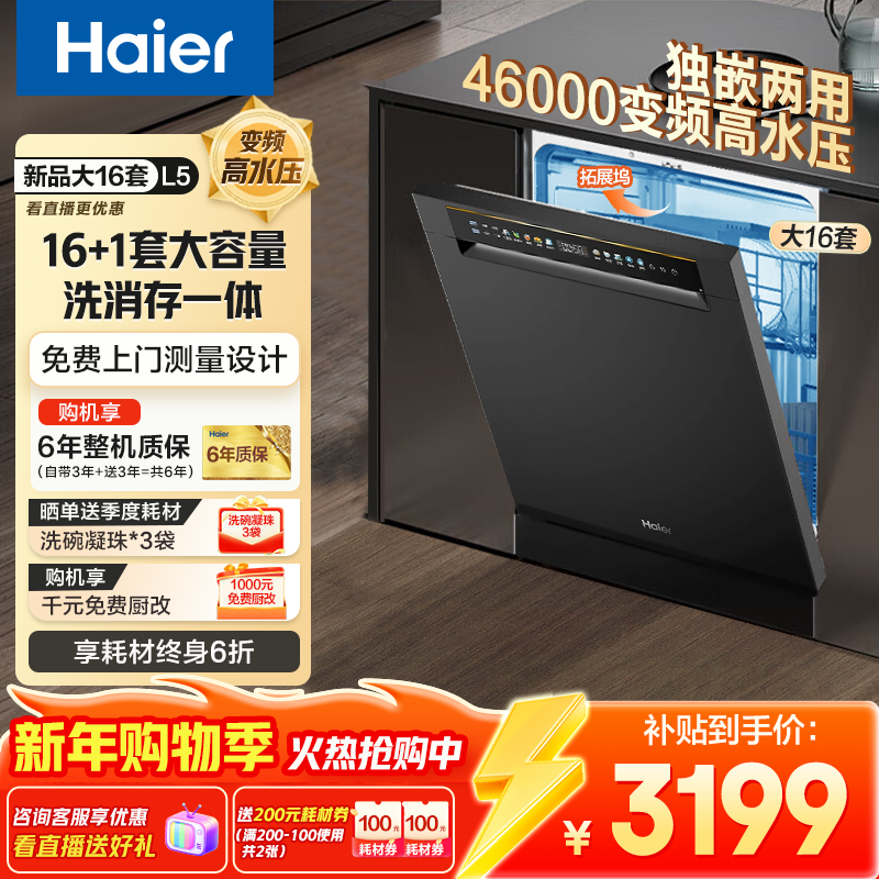 ��������W30ϴ���2599Ԫ