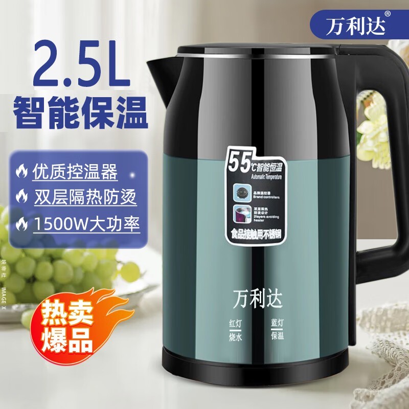 ������2.5L����ˮ�������ֽ�29.8Ԫ