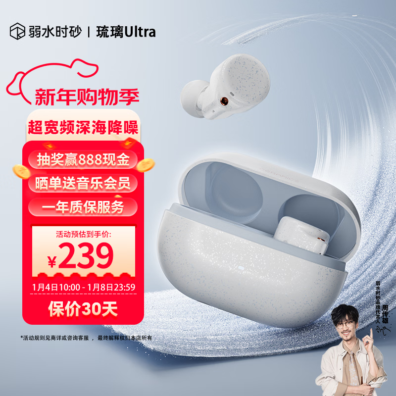 ��ˮʱɰ����Ultra���������ػ���Ϯ