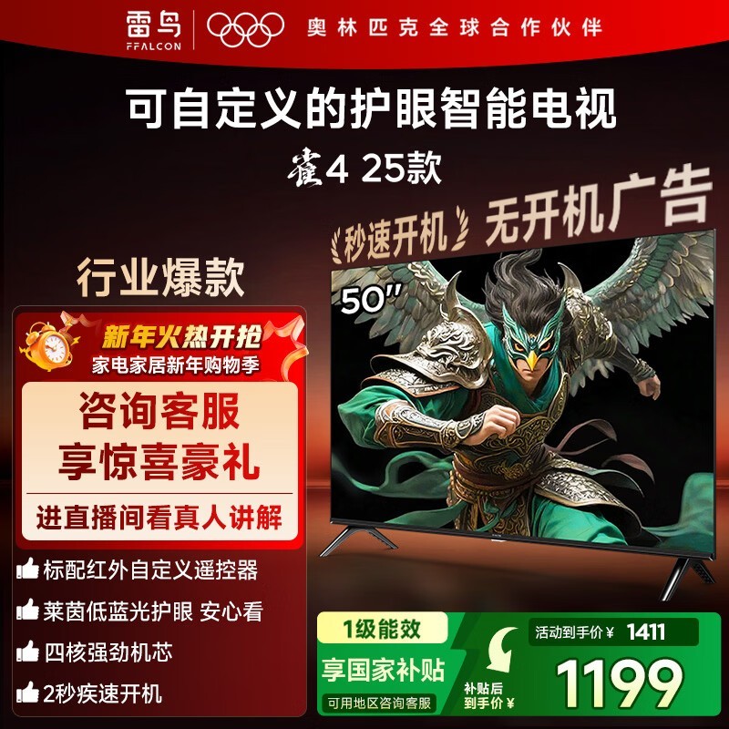 ���� ȸ4 25�� 50Ӣ�磨50F195C��