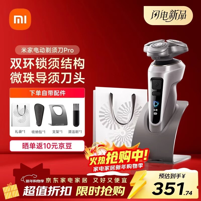 �׼ҵ綯���뵶pro��ɫ��Żݼ����֣�