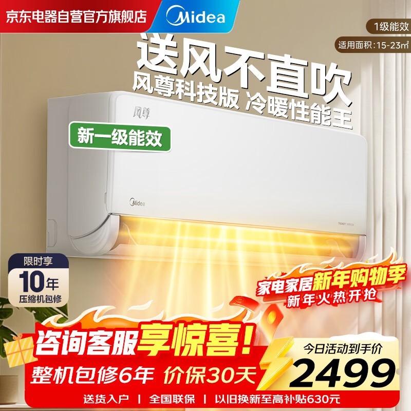 ���ķ���1ƥ�Ƽ���յ�����2030Ԫ