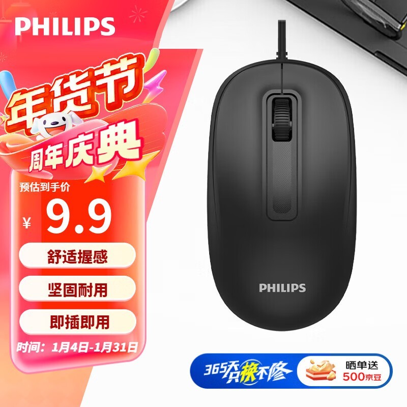 ������M1���������ɫ��ѡ��4.9Ԫ���ؼ�