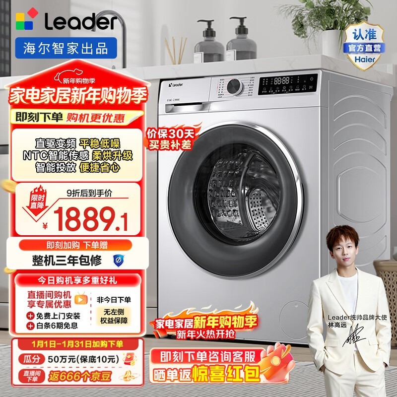 ����10kgֱ��ϴ��һ�������1585Ԫ