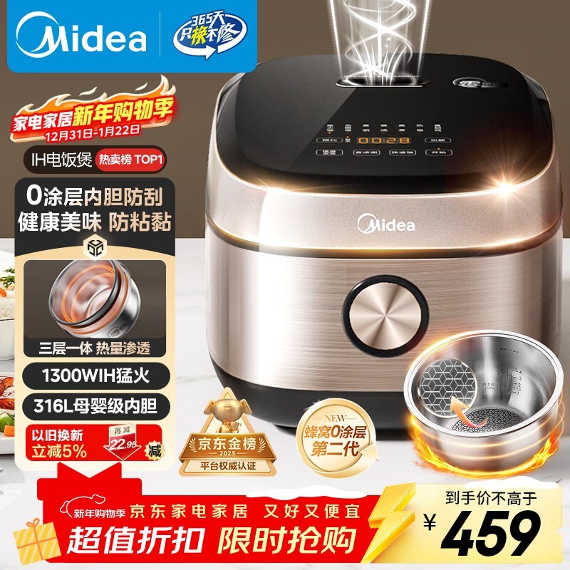 ���� 0 Ϳ��緹�� MB - HC459S �����ػݣ�ȯ�� 434 Ԫ