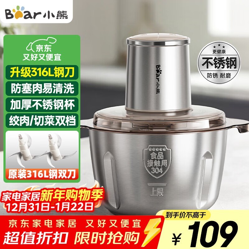 С�ܽ�����������൵���������ֽ�109Ԫ��