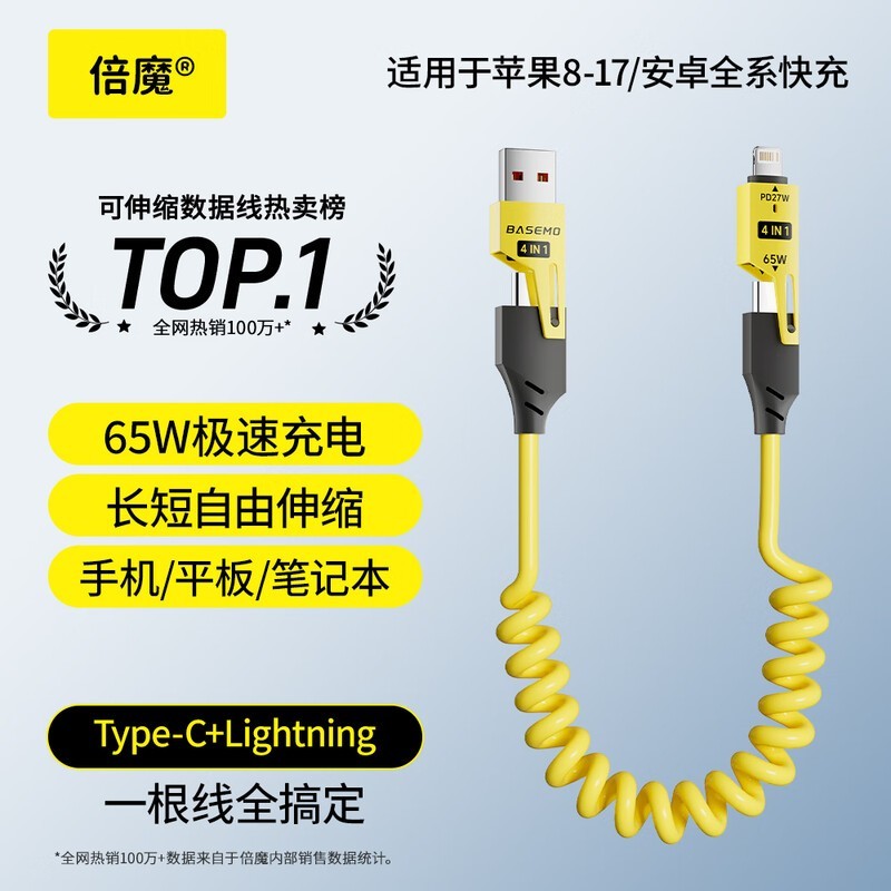 ��ħ65w�����ĺ�һ����ߣ���5Ԫ8.8�ۣ�ȯ��8.71Ԫ��