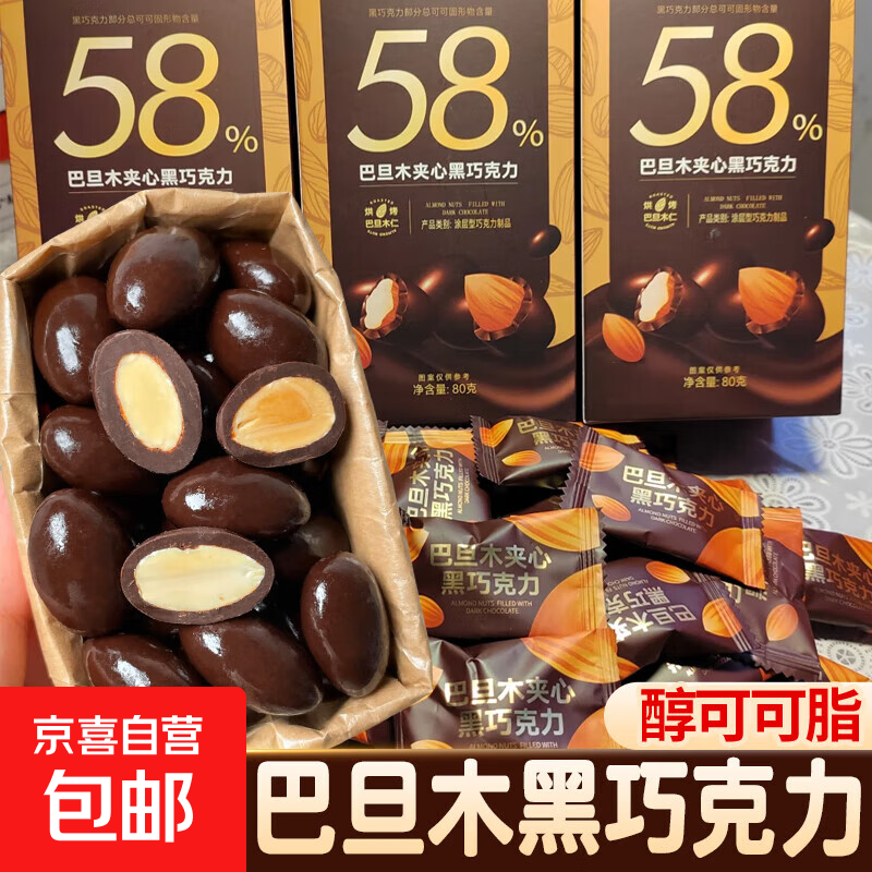 ���챦ʯ�ɿ��������ɰ͵�ľ�����ּ۽�7.9Ԫ��