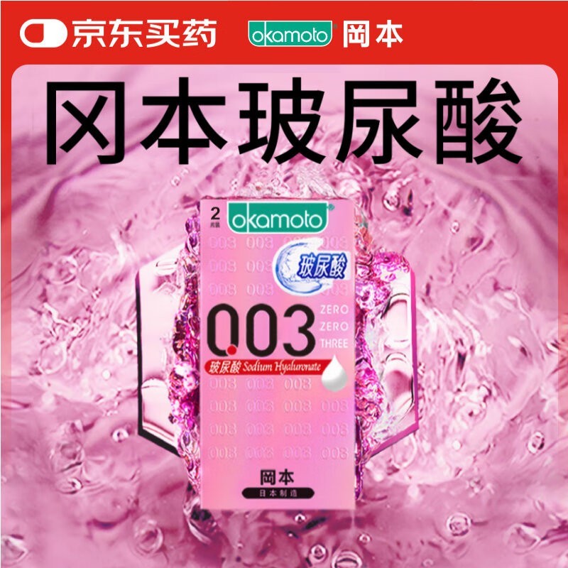 �Ա� 003 �����׳����󻬣��൵����ȯ���� 46 Ԫ��