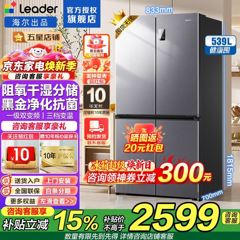 Leader LTD - 560WS9U1�����۵���2545.75