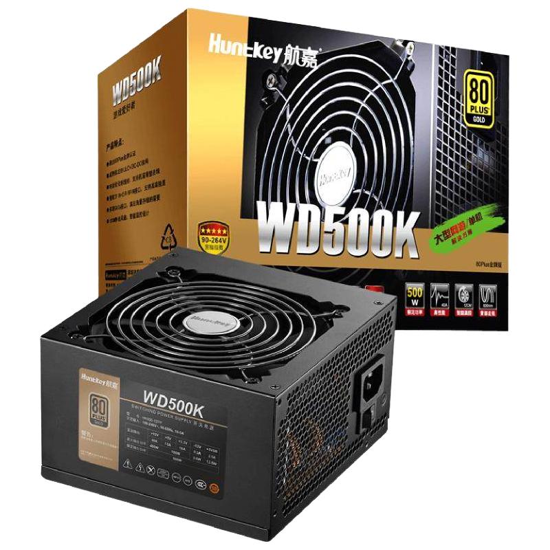 航嘉 WD系列 WD500K 80PLUS金牌 电脑电源500W