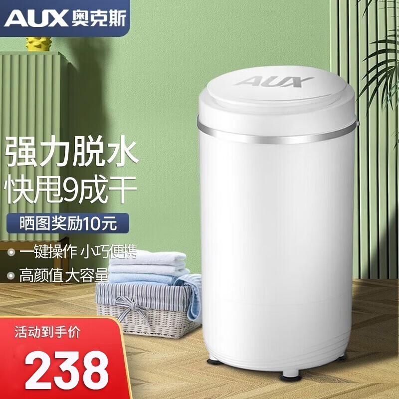 �¿�˹�����˦�ɻ�280Ԫ