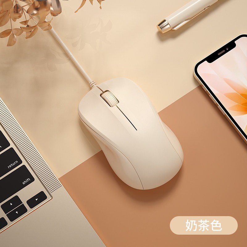 航世 BOW航世 有线鼠标USB外接笔记本台式电脑男生女生办公专用静音