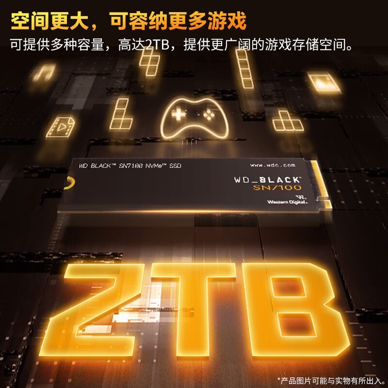 西部数据 SN7100 NVMe M.2 固态硬盘（PCI-E4.0）