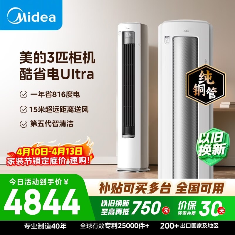 ����3ƥ��ʡ��յ�������ֽ�4824Ԫ