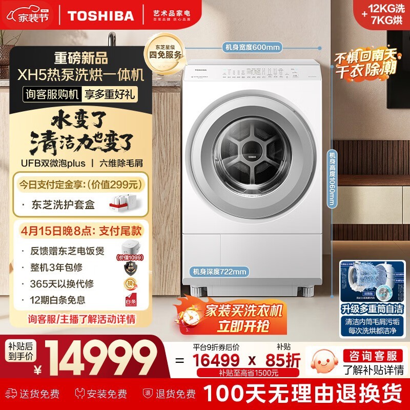 ��֥ȫ��Ƶϴ��һ����һ�