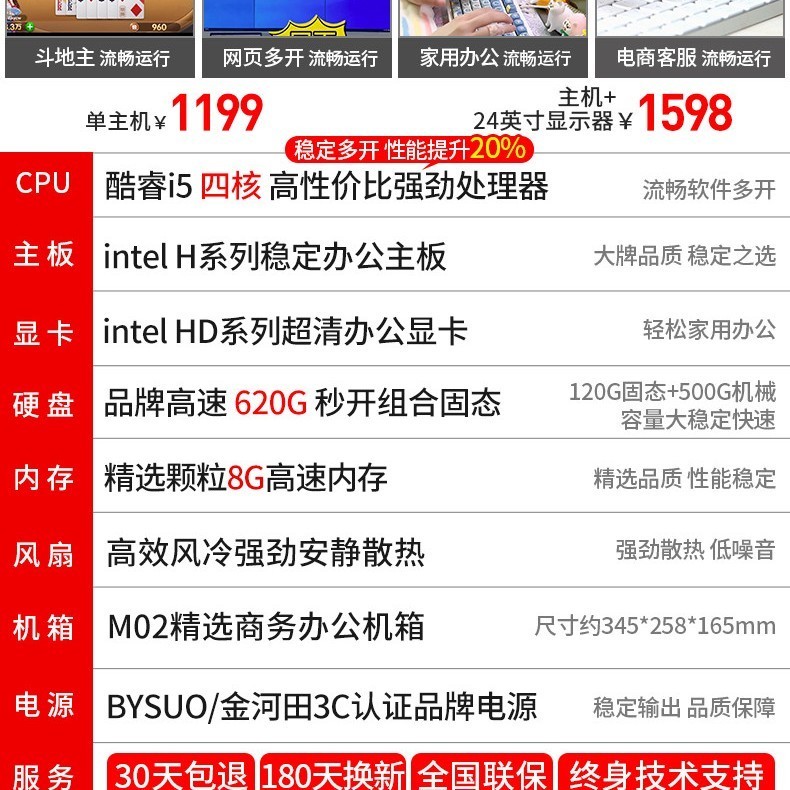酷耶 26新款RTX4060高配游戏电脑台式机台式电脑主机家用办公吃鸡电竞直播设计剪辑全套组装整机