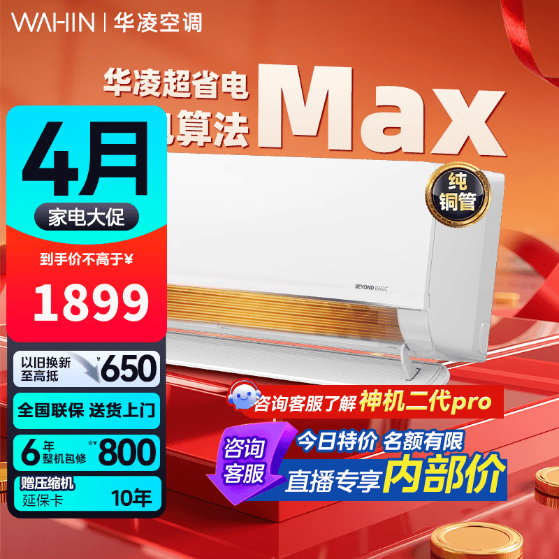 ���� 1.5 ƥ��һ����Ч�յ����� 1409 Ԫ