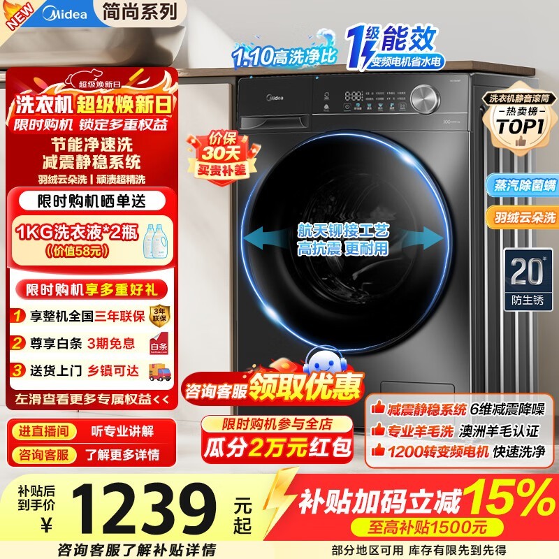 ���ļ���MG100V36Tϴ�»�10kg