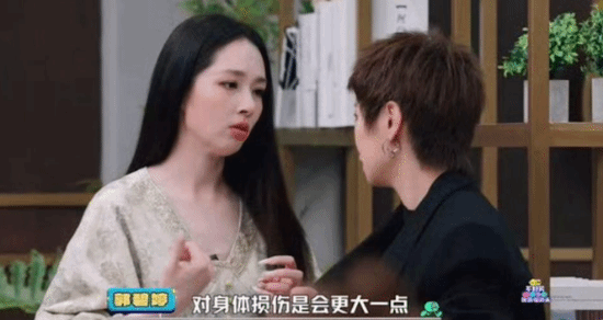 郭碧婷综艺坦言二胎后身体被掏空:浮肿乏力、恢复艰难引共鸣