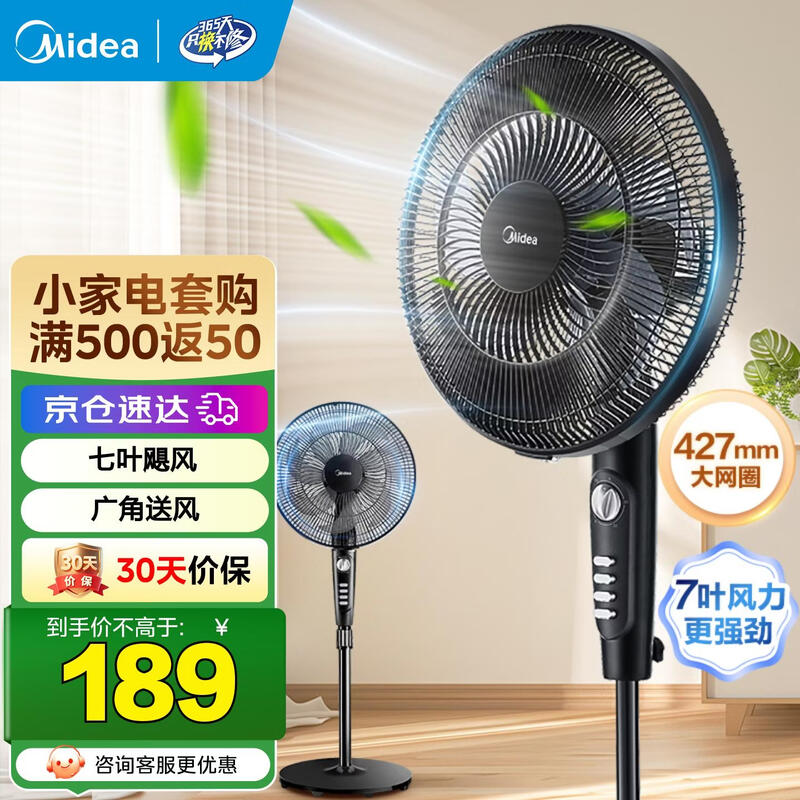 ����SAF35MA����ȣ�ȯ��159Ԫ����