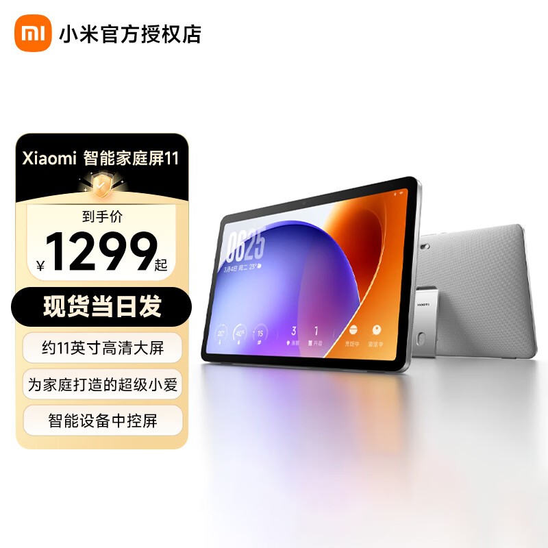 С��ͥ�� 11 �����ػݣ����ֽ� 1052.09 Ԫ