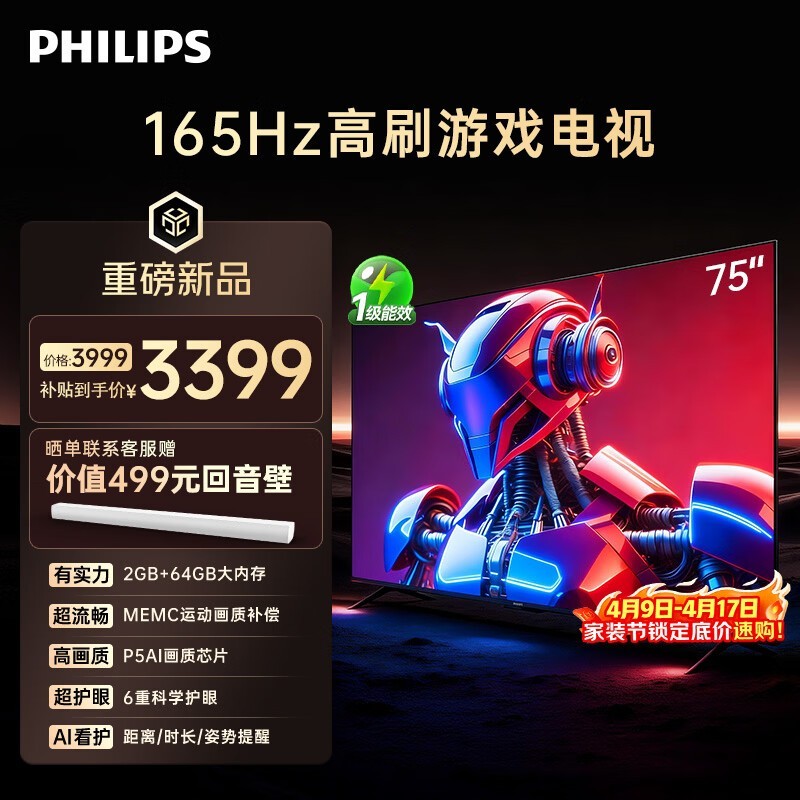 ������С����75Ӣ��4K����ֱ��600Ԫ