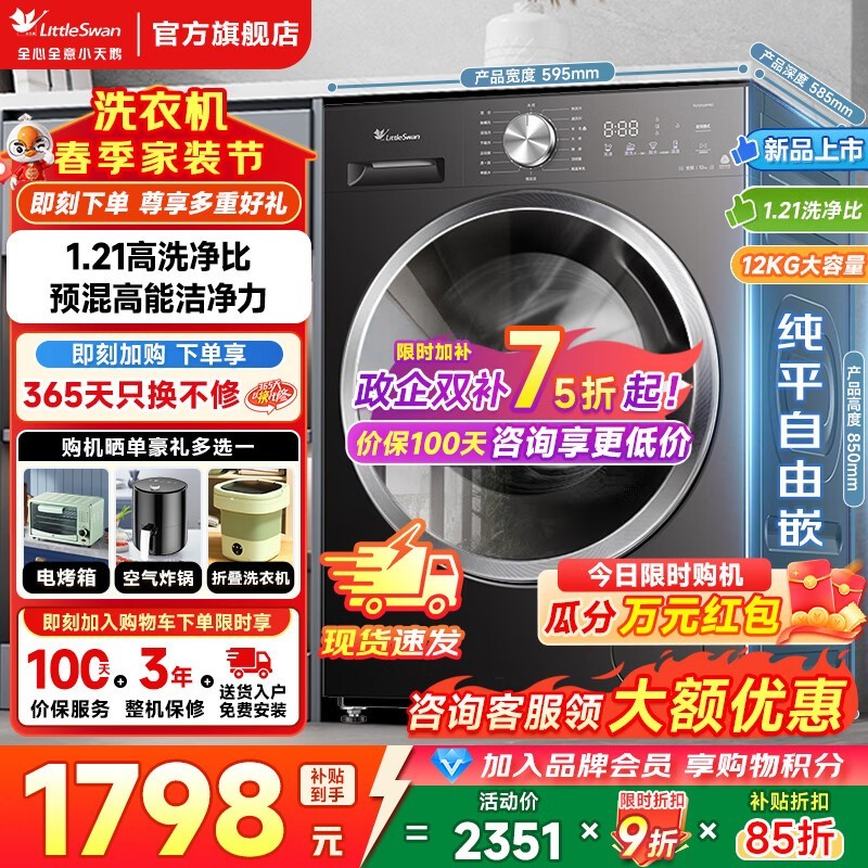 С��������ϴ��һ�����������1754Ԫ