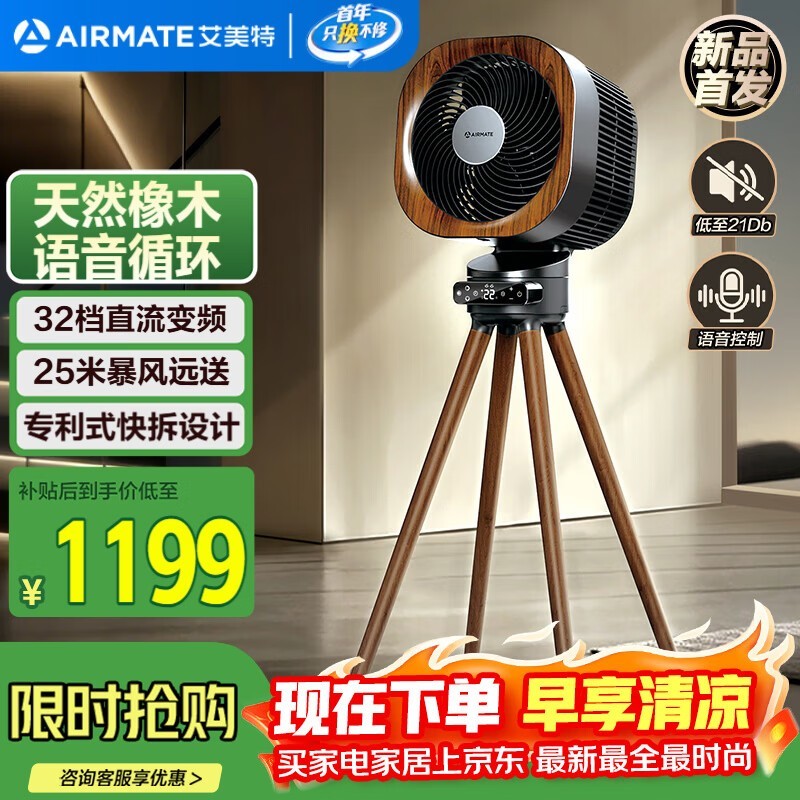 ������С����AIR15ѭ���ȣ�����761Ԫ