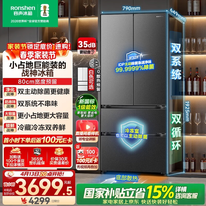 ����573L�����٣����ּ۵���3312Ԫ